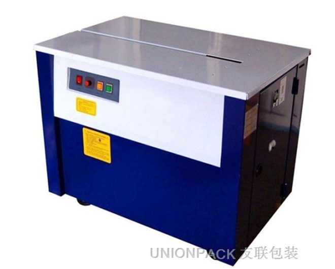 SK-1自動打包機(jī)