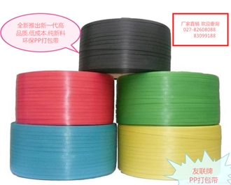 全自動(dòng)打包帶