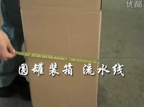 罐裝機(jī)流水線 